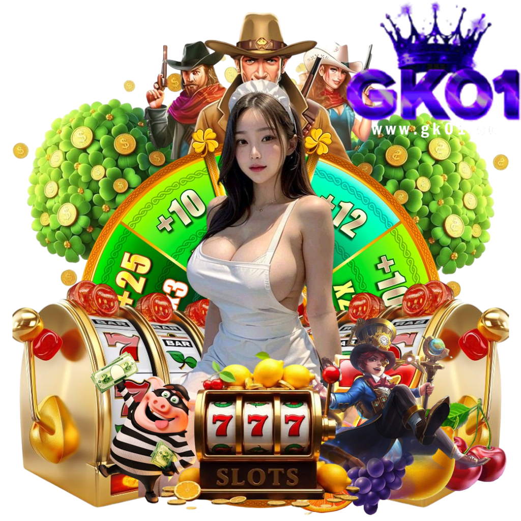gk01 ฟรีเครดิต